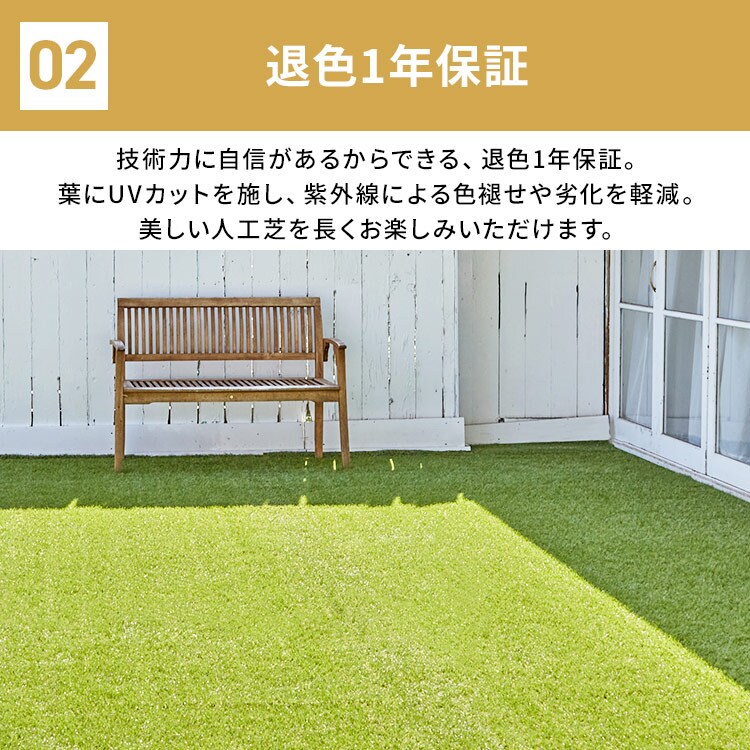 人工芝　2セット 2点セット】人工芝 2m×5m 芝丈30mm 国産 リアル質感 ロールタイプ IP