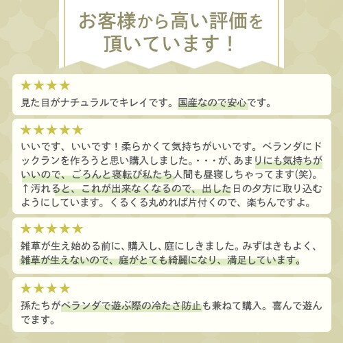 �y2�_�Z�b�g�z�l�H�� 2m�~10m �ŏ�30mm ���Y ���A������ ���[���^�C�v IP-30210 �yU���B48�{�t���z_3