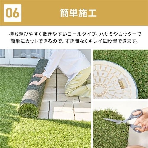 A2【未使用】アイリスオーヤマ リアル 防草 人工芝 1mx10m 国産 2点セット】人工芝 防草 2m×10m 芝丈30mm リアル質感 ロールタイプ RP