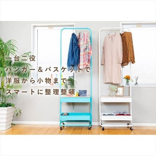ハンガーラック 収納 バスケットハンガー BHYO-6C グレー 7159093