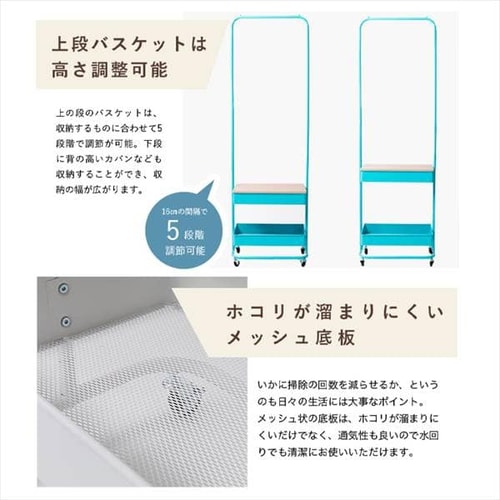 ハンガーラック 収納 バスケットハンガー BHYO-6C グレー 7159093