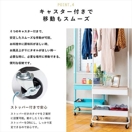 ハンガーラック 収納 バスケットハンガー BHYO-6C ベージュ 7159092