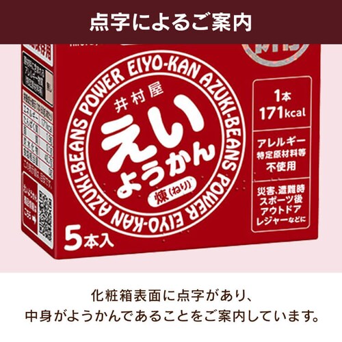 �y1���z�����悤���� 5�N�ԕۑ��\ ���H �ۑ��H �h�АH_9