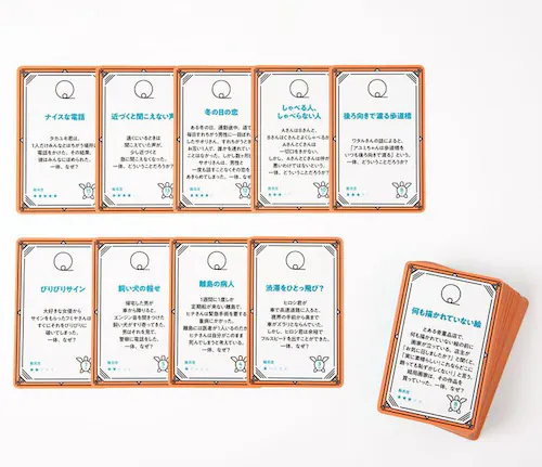 水平思考クイズゲーム ウミガメのスープ 2【プラザセレクト】_2