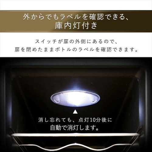 ワインセラー 18本 47L スリム ペルチェ式 タッチパネル PWC-491P-B