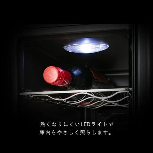 ワインセラー 18本 47L スリム ペルチェ式 タッチパネル PWC-491P-B