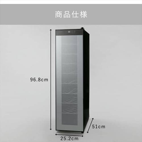 ワインセラー 18本 47L スリム ペルチェ式 タッチパネル PWC-491P-B