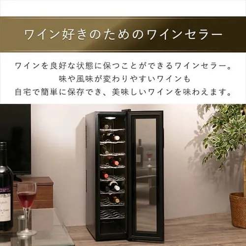 【訳あり】ワインセラー ブラック PWC-491P-B _5