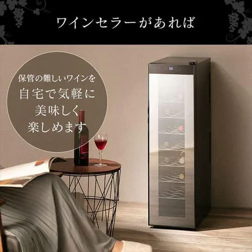 【訳あり】ワインセラー ブラック PWC-491P-B _6