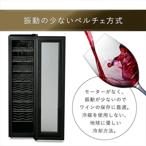 【訳あり】ワインセラー ブラック PWC-491P-B _7
