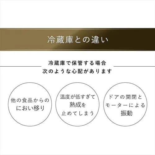 【訳あり】ワインセラー ブラック PWC-491P-B _9