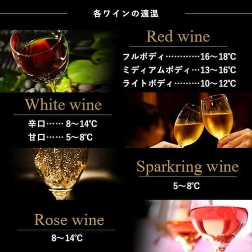 【訳あり】ワインセラー ブラック PWC-491P-B _12