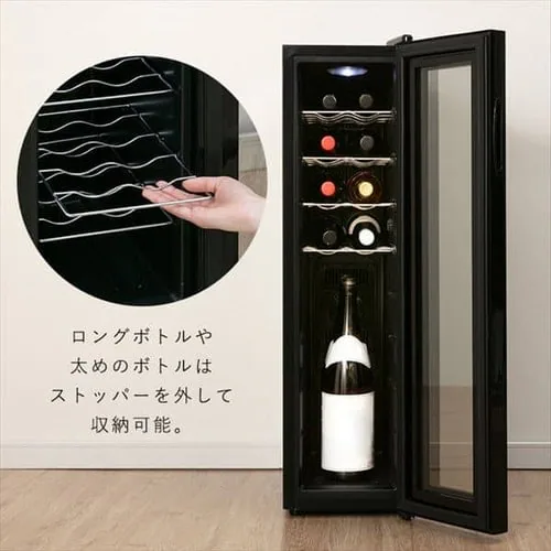 【訳あり】ワインセラー ブラック PWC-491P-B _14