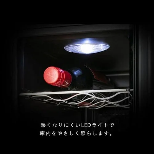 【訳あり】ワインセラー ブラック PWC-491P-B _16
