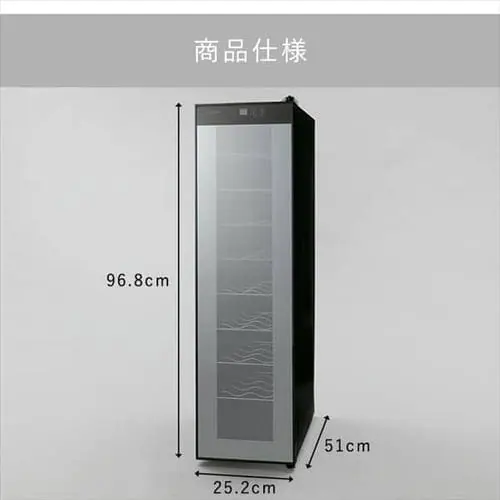 【訳あり】ワインセラー ブラック PWC-491P-B _19