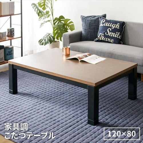 家具調こたつ ブラウン PKF-1208RF-T _2