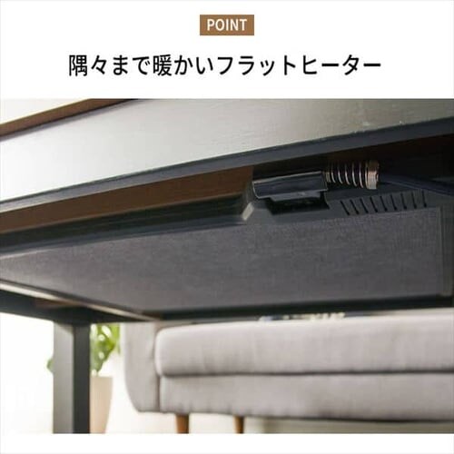 家具調こたつ ブラウン PKF-1208RF-T _7