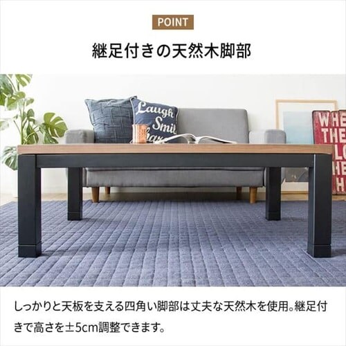 家具調こたつ ブラウン PKF-1208RF-T _14