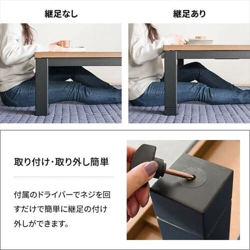 家具調こたつ ブラウン PKF-1208RF-T _15