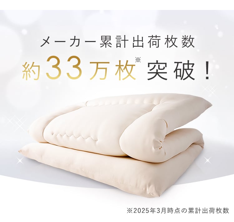 洗える敷布団 シングル グレー 7269726 │アイリスオーヤマ公式通販