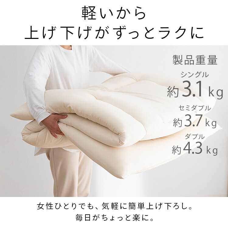 洗える敷布団 シングル グレー 7269726 │アイリスオーヤマ公式通販