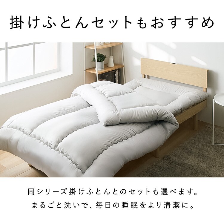 敷き布団 シングル 厚さ9cm 抗菌防臭 ペイズリーブルー 7253455