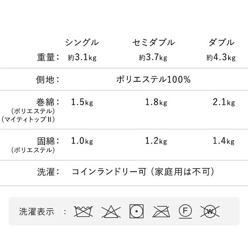 �~���z�c �V���O�� ����9cm �R�ۖh�L �A�C�{���[ _16