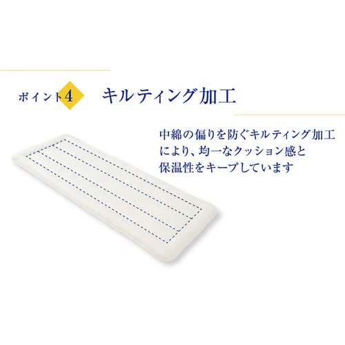 洗えるゴロ寝座布団 410379 全6色【プラザセレクト】_8