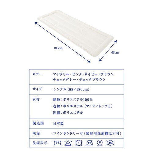 洗えるゴロ寝座布団 410379 全6色【プラザセレクト】_13