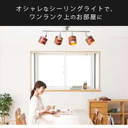 �y�d���Ȃ��z4���V�[�����O���C�g �v���X�C�b�` GLL-4MP-LW_3