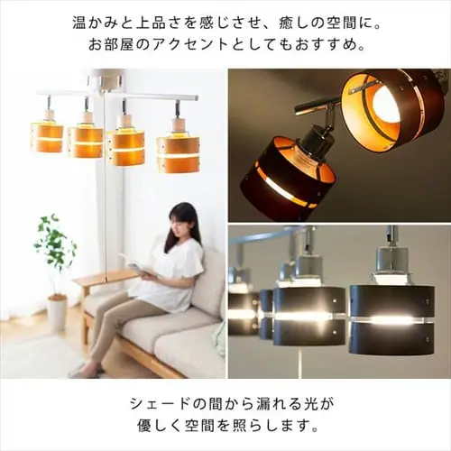 �y�d���Ȃ��z4���V�[�����O���C�g �v���X�C�b�` GLL-4MP-LW_4