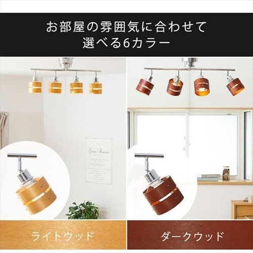 �y�d���Ȃ��z4���V�[�����O���C�g �v���X�C�b�` GLL-4MP-LW_10