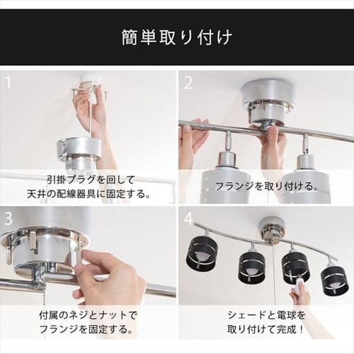 �y�d���Ȃ��z4���V�[�����O���C�g �v���X�C�b�` GLL-4MP-LW_13