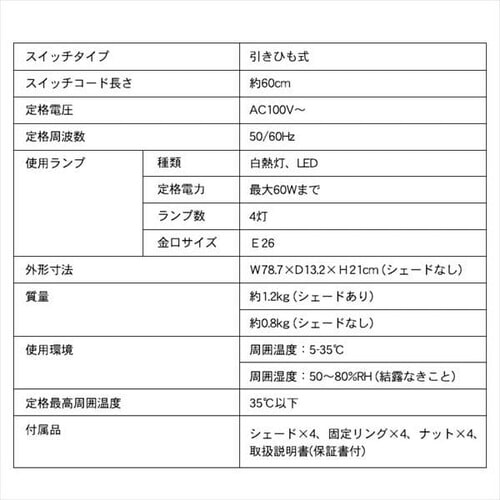 �y�d���Ȃ��z4���V�[�����O���C�g �v���X�C�b�` GLL-4MP-LW_16