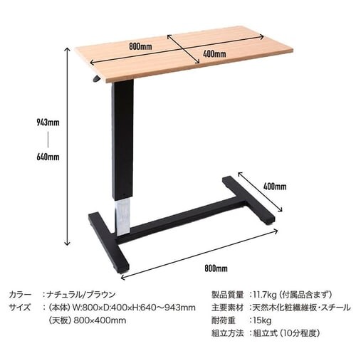 �T�C�h�e�[�u�� ���~ SST-95 �i�`������ _11