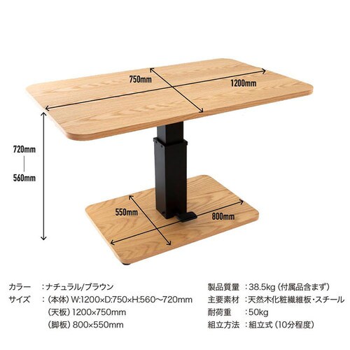 ���~�e�[�u���@ST-72 �S2�F�y������s�z_13