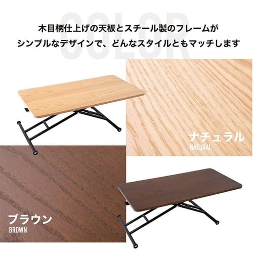 ���r���O�e�[�u�� ���~ �L���X�^�[�t�� SLT-70 �u���E�� _3