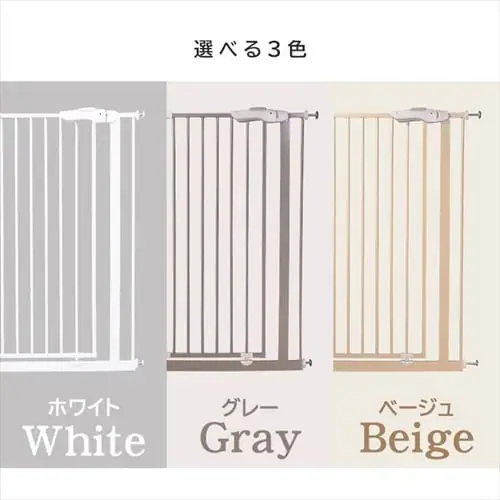 スチールペットゲート 110cm 88-1101・88-1280・88-1281 全3色_11