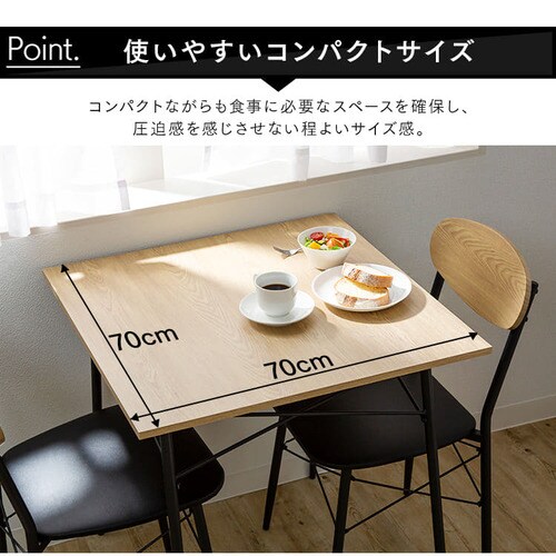 スチールダイニングテーブルセット 2人用 3点セット STDSET-3 全2色