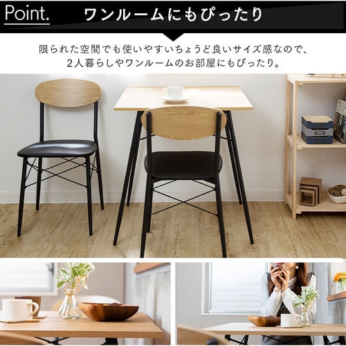 スチールダイニングテーブルセット 2人用 3点セット STDSET-3 全2色