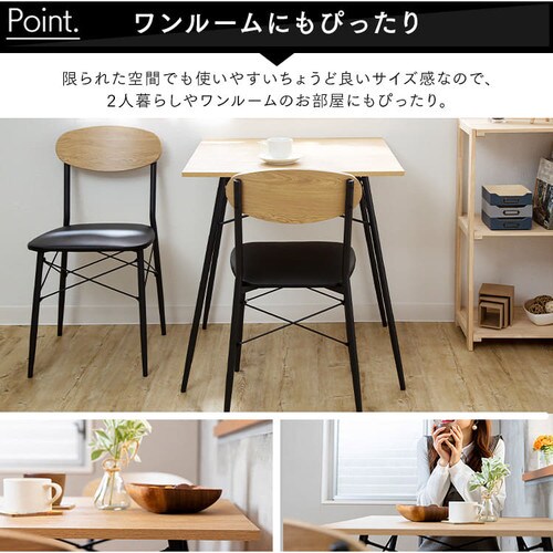 �X�`�[���_�C�j���O�e�[�u���Z�b�g�@2�l�p 3�_�Z�b�g STDSET-3 �S2�F�y�v���U�Z���N�g�z_9