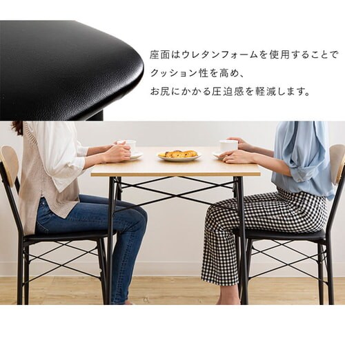スチールダイニングテーブルセット 2人用 3点セット STDSET-3 全2色