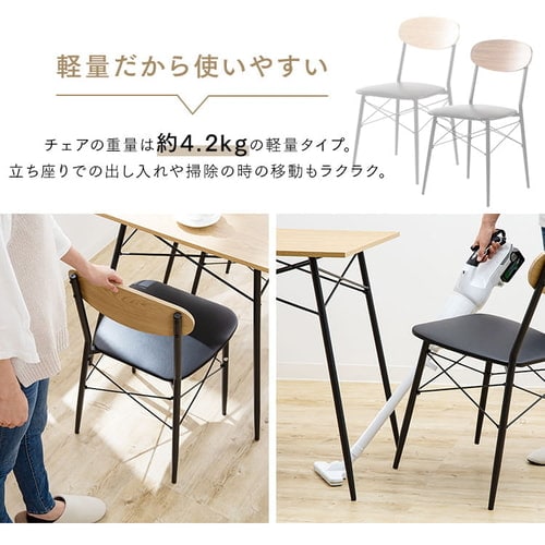スチールダイニングテーブルセット 2人用 3点セット STDSET-3 全2色