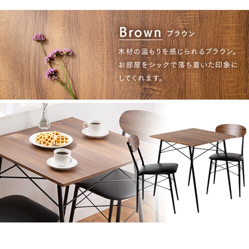 スチールダイニングテーブルセット 2人用 3点セット STDSET-3 全2色