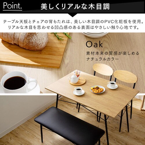 スチールダイニングテーブルセット 4人用 4点セット STDSET-4 全2色