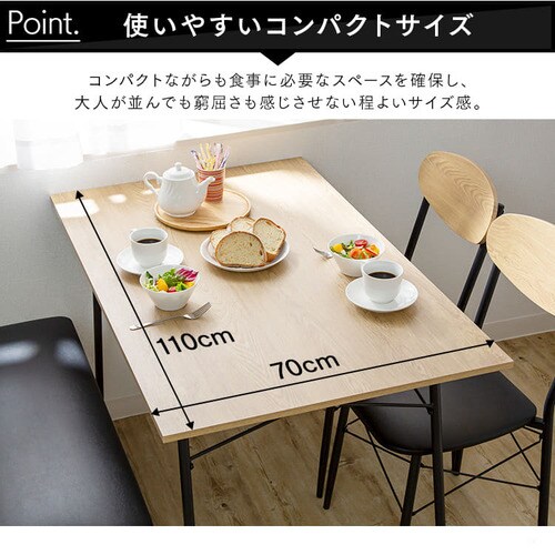 スチールダイニングテーブルセット 4人用 4点セット STDSET-4 全2色