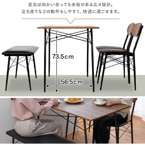 スチールダイニングテーブルセット 4人用 4点セット STDSET-4 全2色