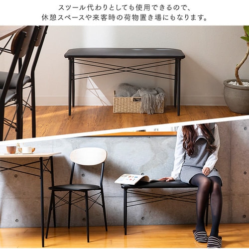 スチールダイニングテーブルセット 4人用 4点セット STDSET-4 全2色