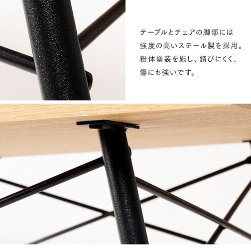 スチールダイニングテーブルセット 4人用 4点セット STDSET-4 全2色