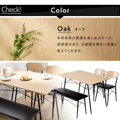 スチールダイニングテーブルセット 4人用 4点セット STDSET-4 全2色